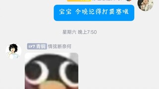 The leader's fulfilling week (not really)