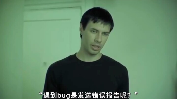 “เดอะ เมทริกซ์” เวอร์ชันวินโดวส์ โลกเมทริกซ์บนระบบ XP พบกับนีโอในอีกมุมมองที่แตกต่าง
