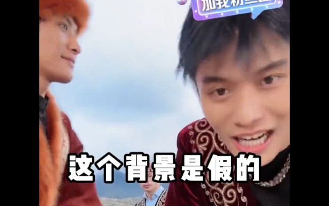 Xiao Yang has arrived in Xinjiang, but this backdrop is fake.