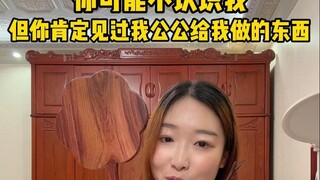 Anda mungkin tidak mengenal saya, tapi Anda pasti telah melihat apa yang ayah mertua saya buat untuk