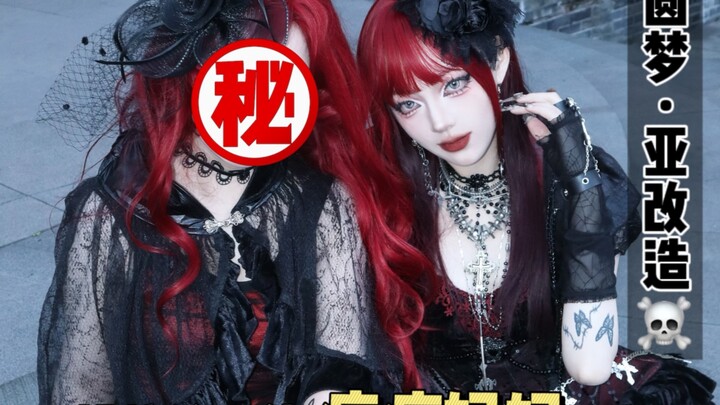 Challenge to fulfill the wish of my mother who has cancer... This is the meaning of sub-transformati