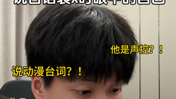 Xin hướng dẫn phát âm siêu đỉnh cho học sinh tiểu học