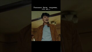 🎬: Чумовая семейка: Зомби на продажу. Ким Нам Гиль тут такой забавный и милый🥺. #дорама#shorts