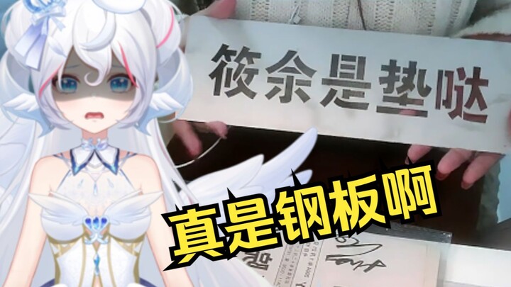 主播送你礼物怎么不喜欢啊？