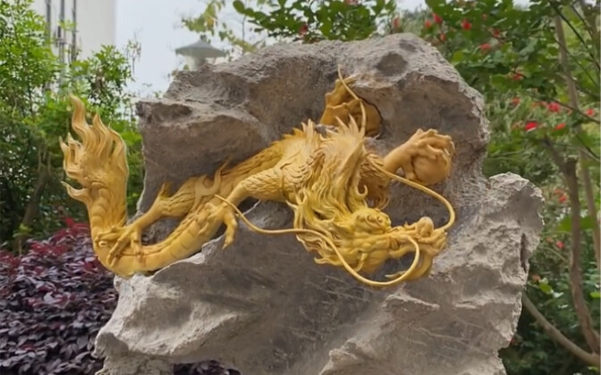 见者平安好运顺利