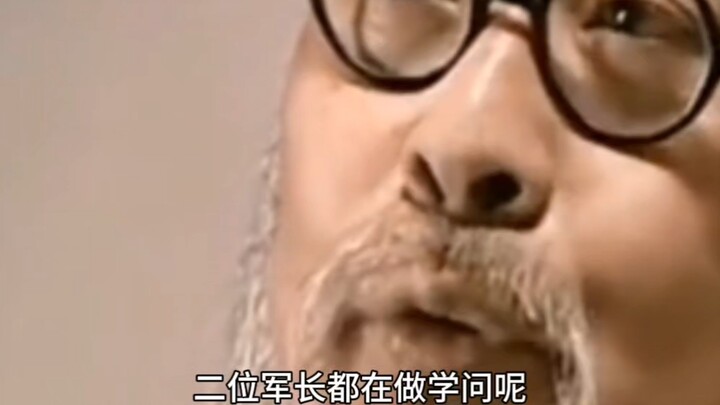 Ding Wei truly lives up to his reputation as a brilliant strategist! This scathing retort left Old L