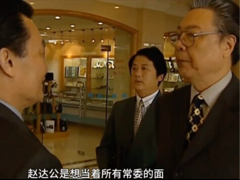 The high-ranking official’s wife’s crimes were exposed, and she was even abandoned outright!