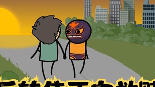 Cyanide Joy Show: To get his wife back, the reverse hero escapes the control of the god