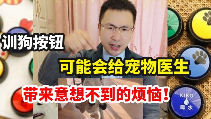 Apa yang akan terjadi jika kucing dan anjing memiliki bahasa mereka sendiri?