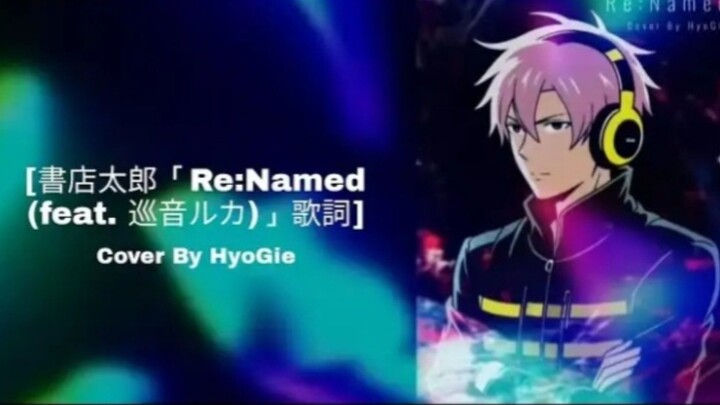Re:Named - Megurine Luka ft Shouten Taro ( Cover By HyoGie )