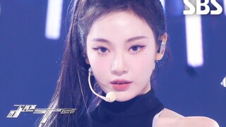 最佳打歌造型！aespa Whiplash 241027人歌回归初舞台！