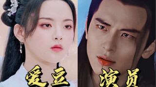 救命！爱豆和演员被刺一剑的对比也强烈了吧？？演员虐心催泪，爱豆面无表情甚至犯困。。。