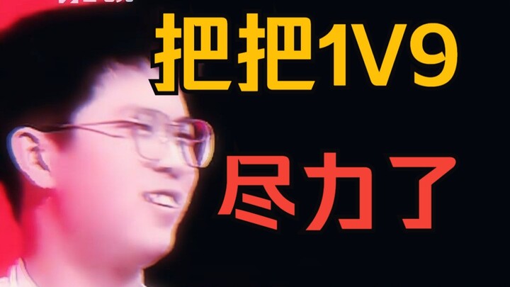 【Xiaohao】After countless disappointments and helplessness, why not choose to make peace with yoursel