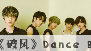 [Hướng dẫn] Dance Break phiên bản TNT của "Broken Wind" |