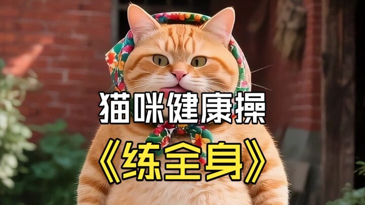 Senam sehat si kucing gemuk, latihan mudah untuk seluruh tubuh