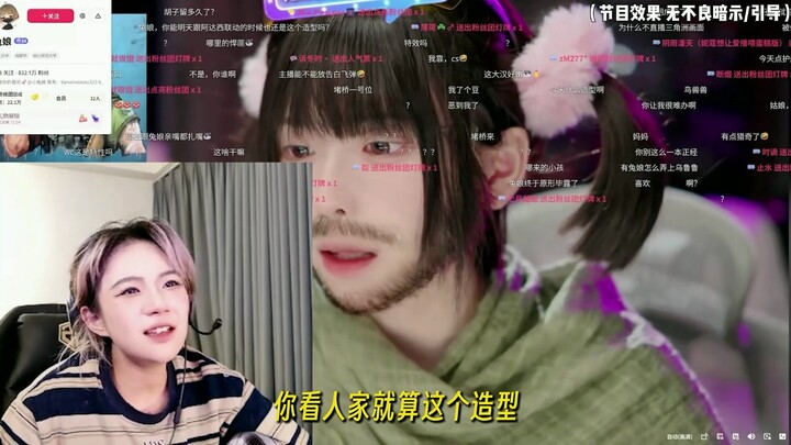 Thầy Âu Dương ghen tị với không khí phòng livestream của Thỏ Nương?