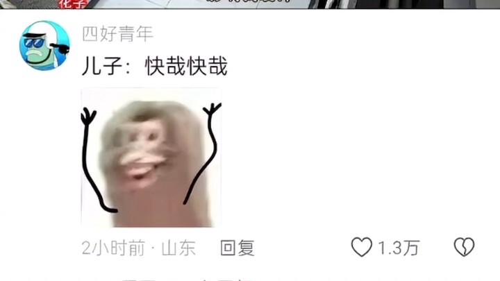 【a爆笑君】最新视频已上线，快来围观！