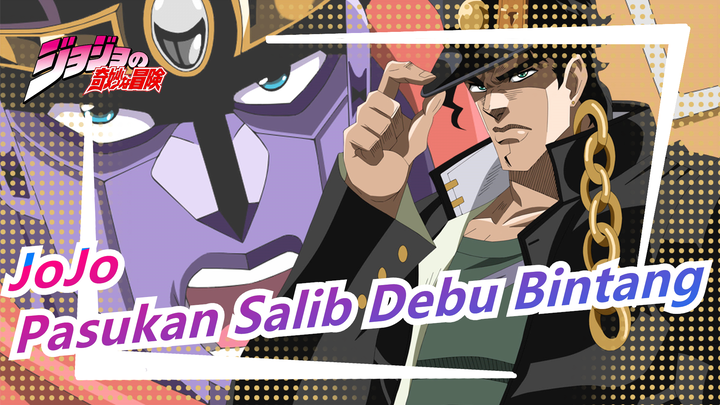 [JoJo no Kimyou na Bouken] Inilah Pasukan Salib Debu Bintang [Perayaan Tamat 2018]