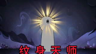 纹身这一行的水，可不是一般的深！（4）