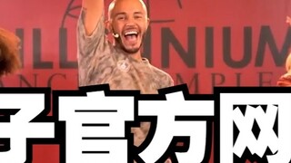 "JazzFunk - Teaching Breakdown Part 1" Musik: Kiss Me More丨Instruktur: Hamilton (cermin)
