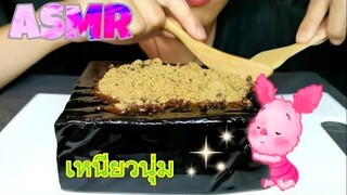 กิน เฉาก๊วยยักษ์หนัก 1 กิโล!!! เหนียวนุ่มเด้งฟินมาก ASMR MukBang Eating Black Jelly