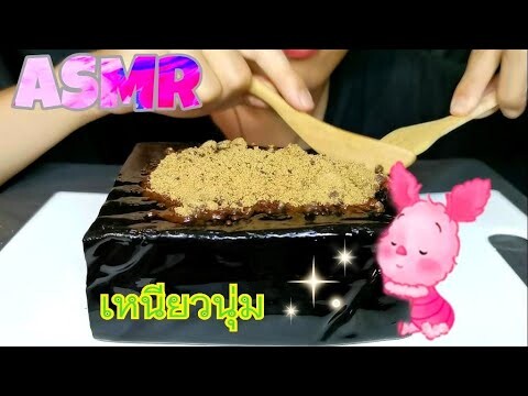 กิน เฉาก๊วยยักษ์หนัก 1 กิโล!!! เหนียวนุ่มเด้งฟินมาก ASMR MukBang Eating Black Jelly