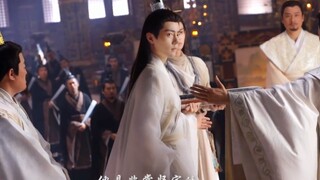 玉骨遥 | 少司命斜眸一瞥，极尽威势。