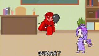 这个变身很好玩，小舞有了新的翅膀……