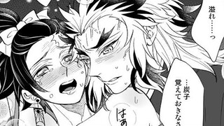 #Tiktok Anime Yaoi/Yuri Kimetsu No Yaiba #204💮