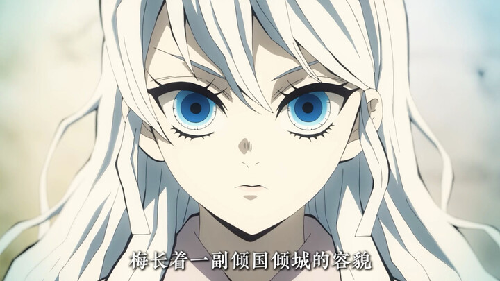 Penjahat paling menyedihkan dalam anime, kakak beradik Daki #Kimetsu no Yaiba #Rencana Pengisian Ene