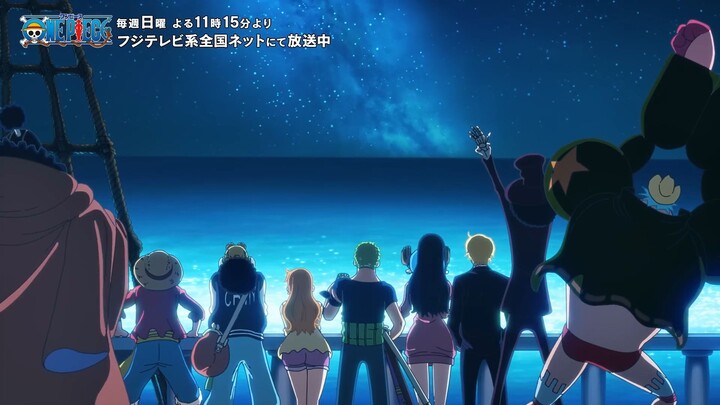 One Piece: Elbaf Arc ED23 Ending Animation, “Sono Mirai” Performed by Jisosoku 36km