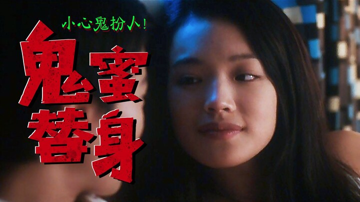 [Director Ying] A Ghostly Tenant Comes Home to Find a Stand-in! Hong Kong Horror “The Ghost Story So