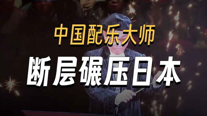 盘点十二位顶级配乐大师，哪一位是你心中的第一名