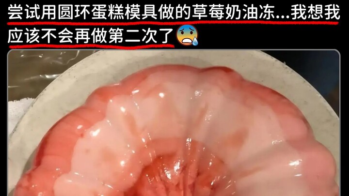 😧นี่มันคือภาพสุดปั่นอะไรกันเนี่ย??  (⊙_⊙) #667