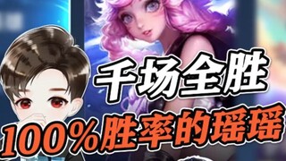 هاي شي يواجه أخت ياو التي حققت نسبة فوز 100% في ألف مباراة، هذه هي سيدة باريس الأسطورية الثرية!