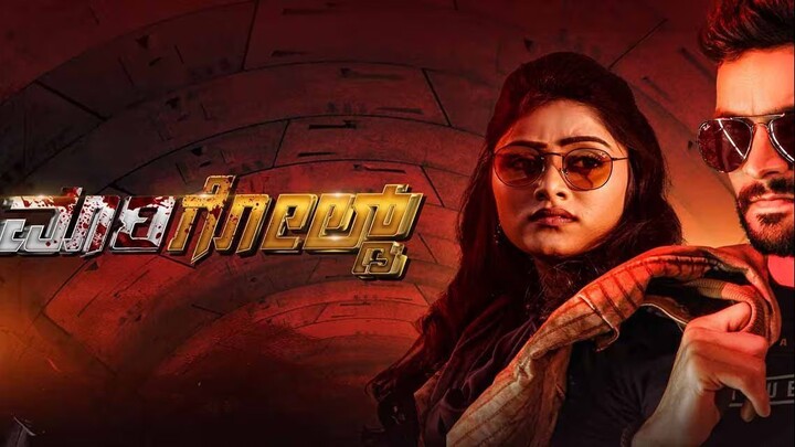 Marigold (2024) Hindi Dubbed UltraPlay 1080P