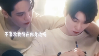 【四方极爱西篇】Ngernoat 连鬼都怕的暴躁Athit在线厚脸皮追妻