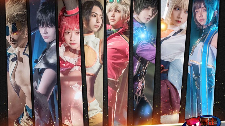 Khiêu vũ cosplay Dungeon Bạo Tẩu 【Sản phẩm độc quyền Lễ Chúc Tết DNF 2019】