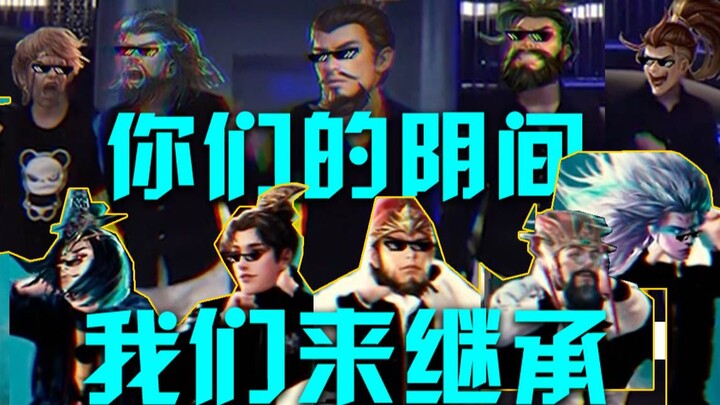ยินเหยาใหม่ vs. ยินเหยาเก่า