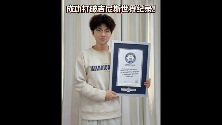 I never thought I’d one day break a Guinness World Record myself