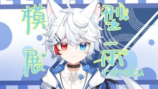 【live2d模型展示】超级人美心善的小狐狸！！
