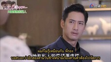 [ซับไทย] ร้ายนัก รักซะเลย (The Masked Lover) EP7