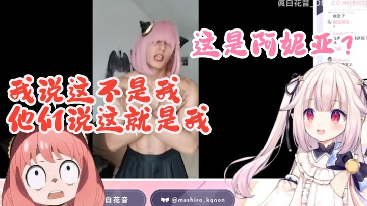 [Mashiro Kaon]Lolita Nhật Bản nhìn Aniya cơ bắp