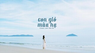 [Vietsub] Cơn gió mùa hạ - Lam Tâm Vũ (TikTok)