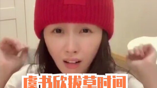 【Yu Shuxin】Sebenarnya sudah berapa banyak topi gagal yang pernah dibeli? Hahahahahahahaha