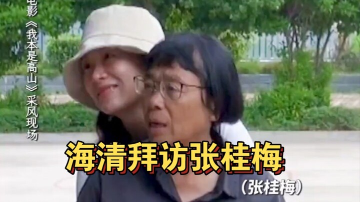 Hai Qing mengunjungi Kepala Sekolah Zhang Guimei dan menemukan beberapa detail; saat syuting, ia ber
