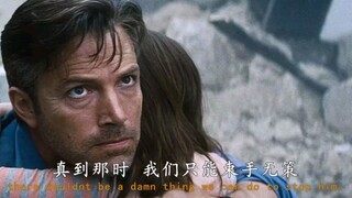 “你从来都不是神，你甚至都不是人类”
