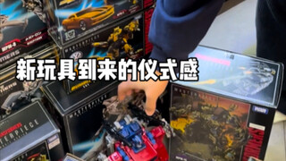 新玩具到来的仪式感就是…