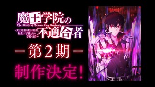 Maou Gakuin no Futekigousha Shijou Saikyou Season 2