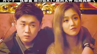 〈百万火急〉
